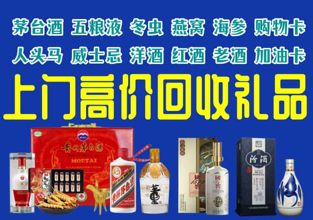 东安县回收烟酒
