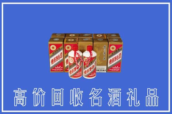 诚信求购:东安县高价回收茅台酒多少钱